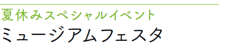 ċx݃XyVCxg
~[WAtFX^