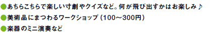 炱ŊyNCYȂǁBяo͂y݁
piɂ܂郏[NVbvi100`300~j
ỹ~jtȂ
