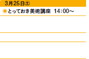 325㊏
◉ƂĂpu@14:00`