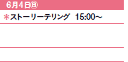 64㊐
Xg[[eO@15:00`