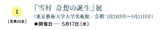 1 m20n
uᑺ@z̒avW
iYpwwpف^F328㊋`521㊐j
◉JÓ\517ij