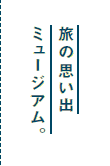 ̎vo~[WAB