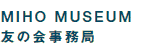 MIHO MUSEUM@F̉