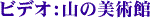 rfIFR̔p