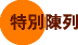 ʒ