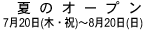 ẴI[v
720(؁Ej)`820()