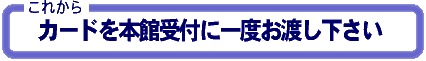 ꂩ@J[h{َtɈxn