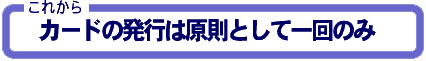 ꂩ@J[h̔s͌ƂĈ̂