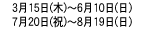315()`610()
720(j)`819()