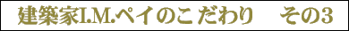 z I. M. yĈ  3