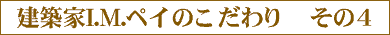 z I.M.yĈ 4